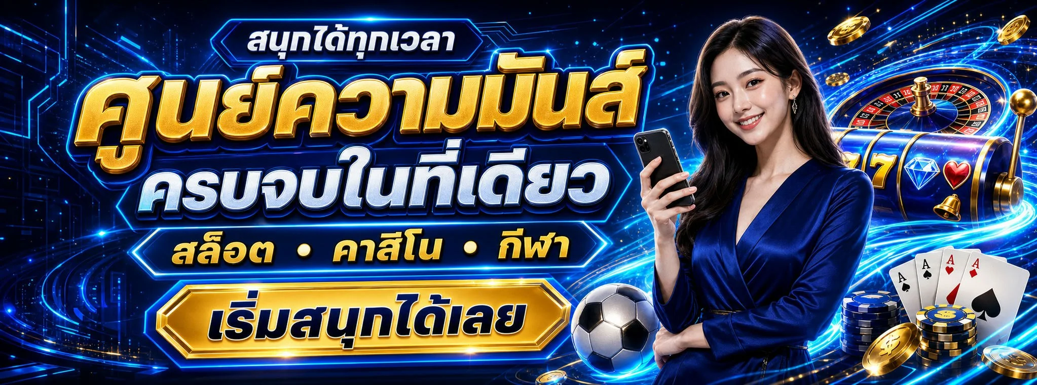 6XBET เว็บพนันออนไลน์ ทางเข้าหลัก สล็อต คาสิโน กีฬา ครบวงจรที่ 6xbet.world